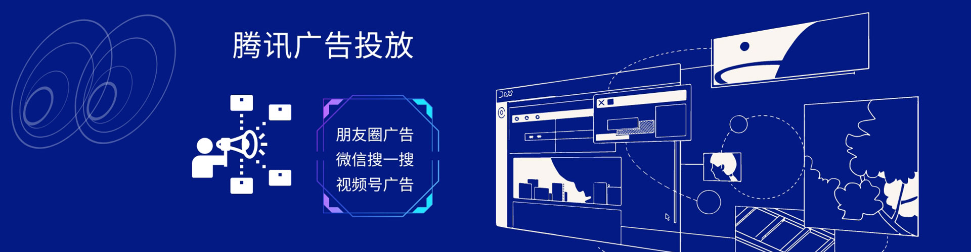 南港信息流投放