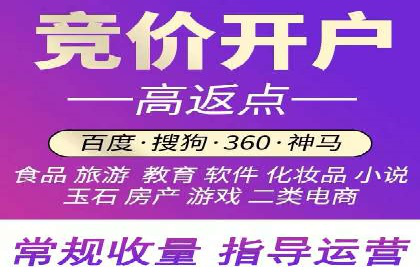 竞价推广的奥秘：如何通过广告提升品牌知名度