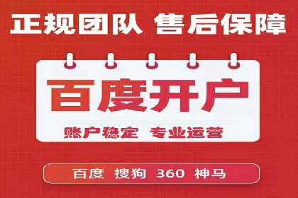 SEM竞价员必备工具盘点