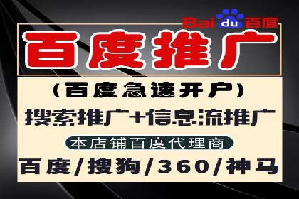百度广告推广案例：效果转化提升